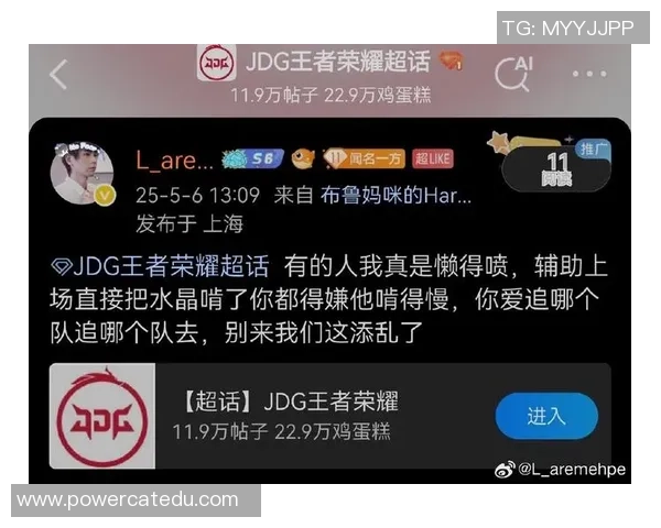 王者荣耀灵活性排行榜揭晓JDG荣登第二名引发热议